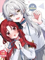 雪灯抄 漫画改编封面